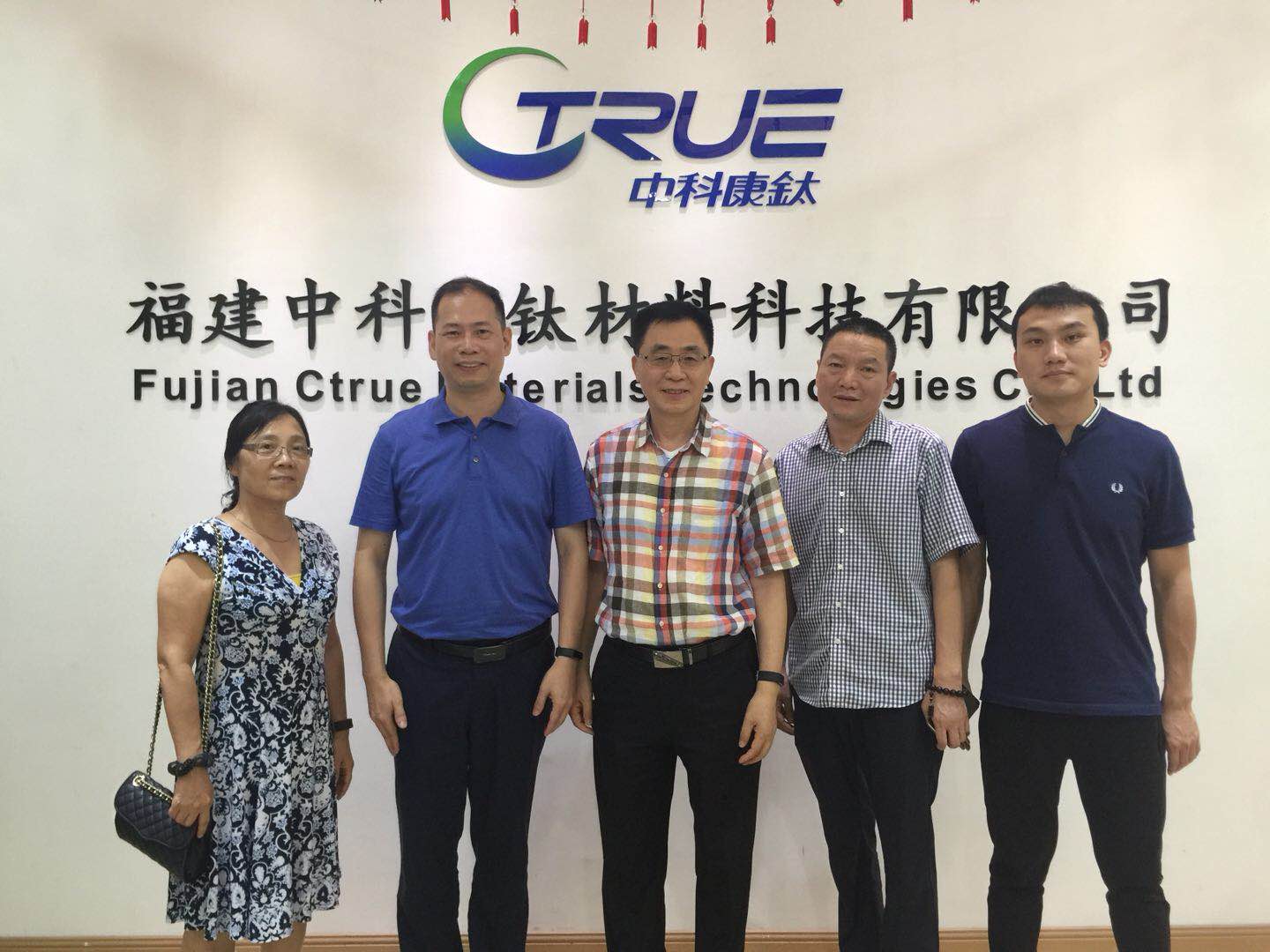 林锦新董事长与周功耀教授一行合影留念